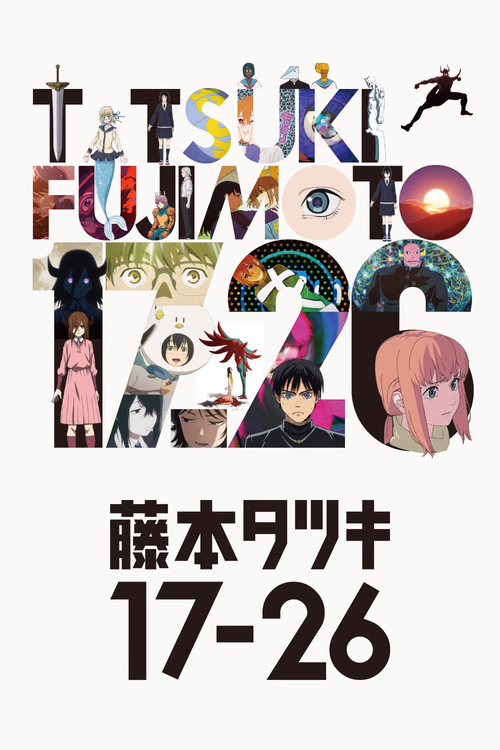 Tatsuki Fujimoto 17-26 poster